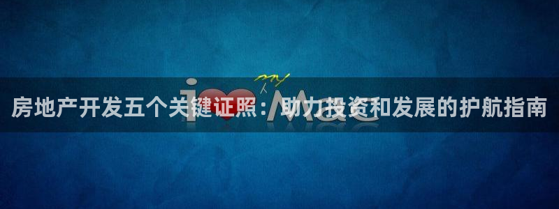 万向娱乐官网下载安装最新版