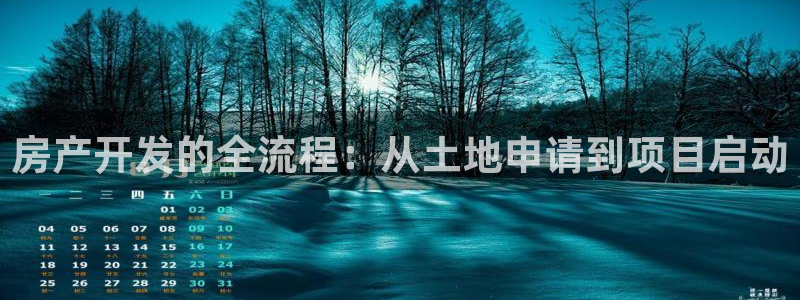 万向娱乐平台注册流程