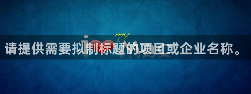 万向娱乐平台下载安装手机版