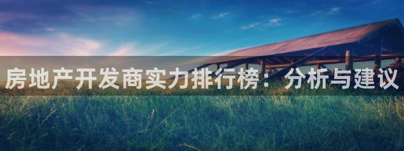 万向娱乐王者荣耀