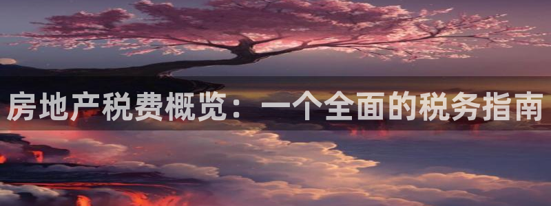 万向娱乐平台注册流程