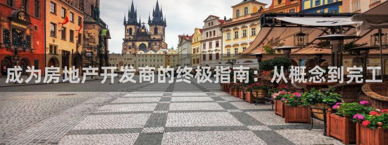 万向娱乐平台注册流程视频