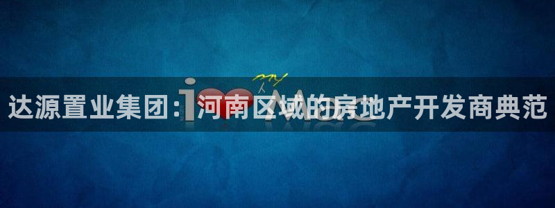 万向娱乐注册登录不了怎么回事