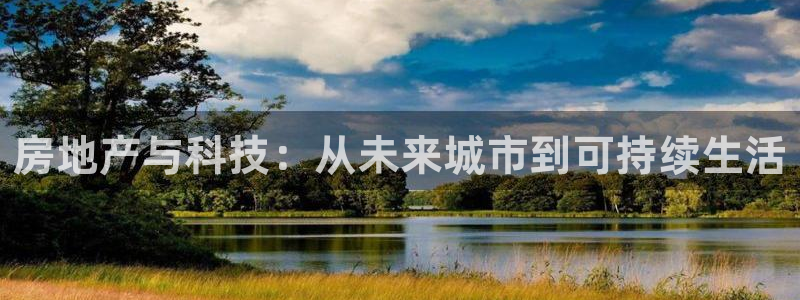 万向娱乐平台注册条件要求