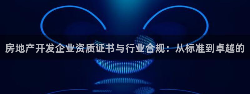 万向娱乐平台代理怎么样啊