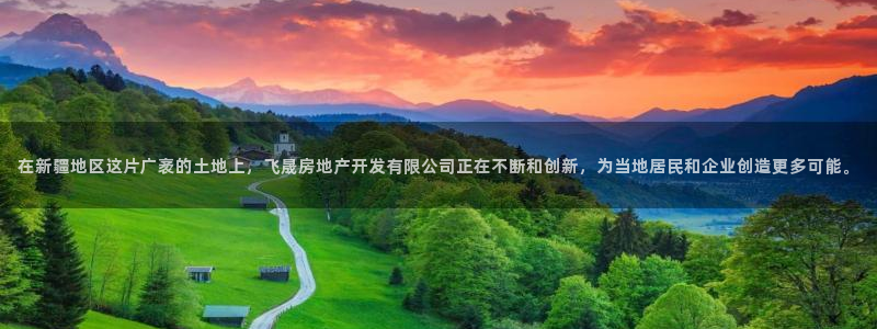 万向娱乐公司官网