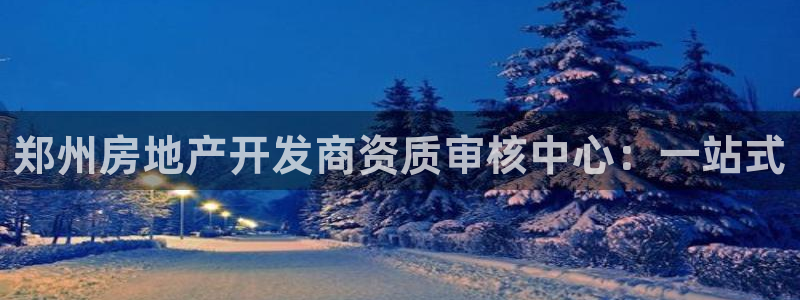 万能娱乐代理网址