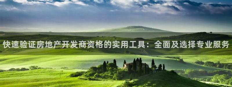 万向娱乐平台注册流程视频