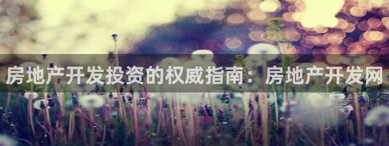 万向娱乐注册开户要多久