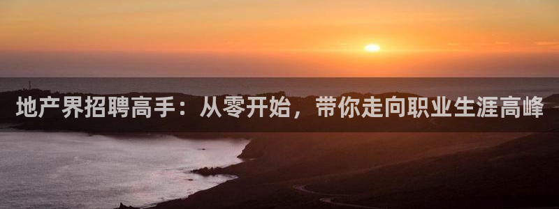 万向娱乐注册登录