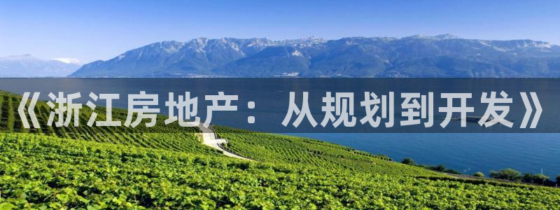 万向娱乐平台代理怎么样赚钱