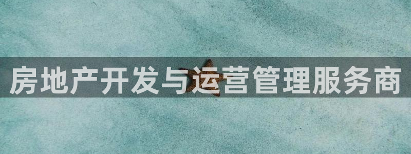 万向娱乐登陆官网