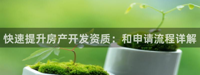 万向娱乐平台代理