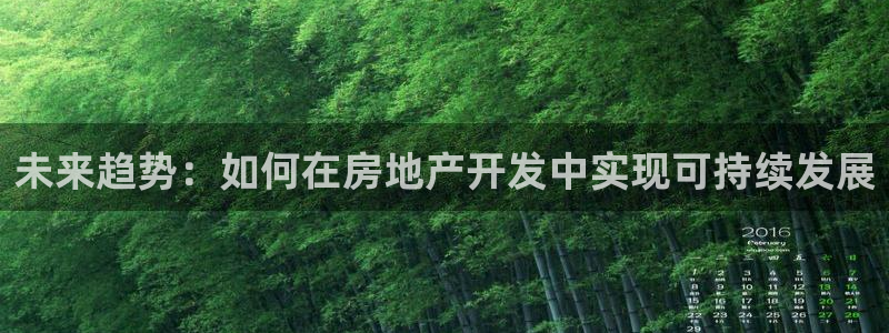 万向娱乐注册主管