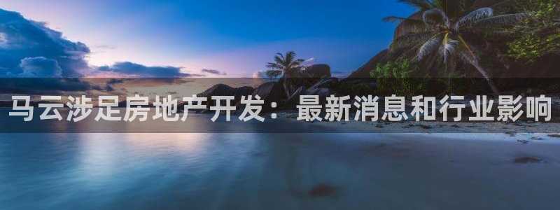 万向娱乐官网下载安卓