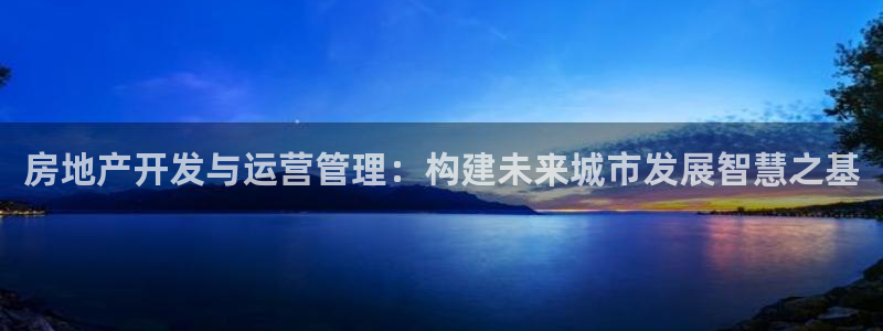 万向娱乐平台注册