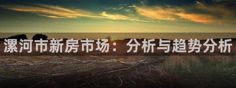 万向娱乐平台注册地址